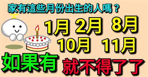 88岁算命大师：生肖鼠11月初会“祸从天降”，能躲过就是大福！ - 娱乐资讯(存满娱乐网)