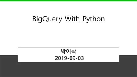 +Py.test BigQuery Tutorials 的图像结果