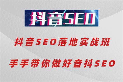 福州seo推广有哪些方式，盘点免费百度seo排名软件 - 长城号