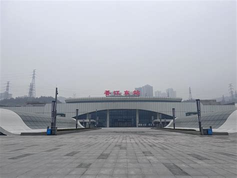 重庆公司綦江东站高铁综合体品质提升项目全面完工 - 中国十九冶集团有限公司