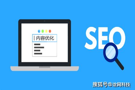 如何做好网站seo的优化（seo整体优化教程）-8848SEO