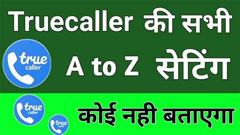 Image result for Truecaller Tutorial