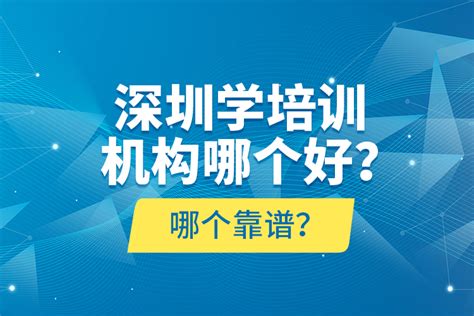 深圳艺术培训学校价目表-艺术培训机构排名前十 - 知乎