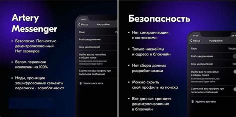 Новый софт: в Artery Network анонсировали ряд новых IT-продуктов — Teletype