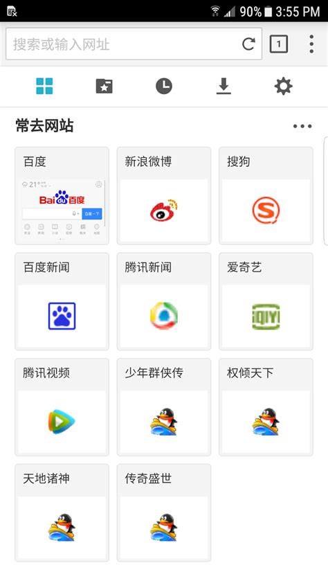 Puffin Browser - 海鹦浏览器 is launched in China. The servers...