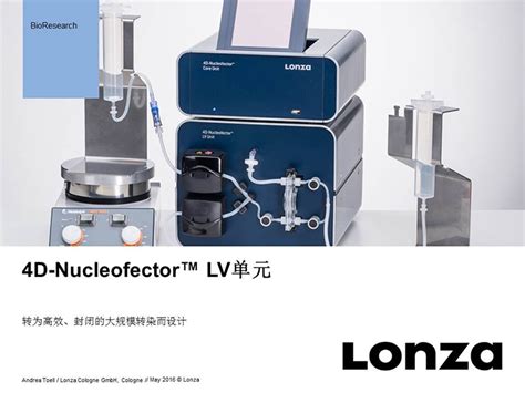 Lonza AMAXA 4D细胞核转仪 4D-Nucleofector 4D-Nucleofector厂家报价/价格/性能参数 Lonza ...