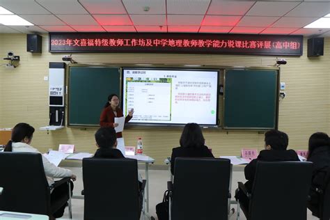 我院领导走访桂林市逸仙中学 看望2017级历史学专业实习生