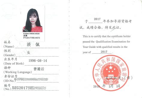 一、证书篇 |《国际汉语教师证书》全解析 - 知乎