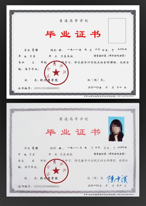 扬州市职业大学毕业证 - 仿制大学毕业证