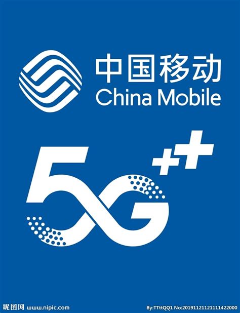 China Mobile Telecom Logo - Free Transparent PNG Logos