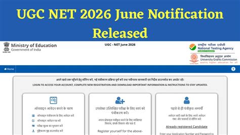 UGC NET June 2026 Notification Released - Apply Online Begins at ugcnet ...