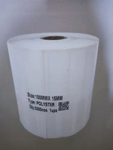 Barcode Jewellery Tag - 100 x 15 mm (65mm Printable) Jewellery And ...