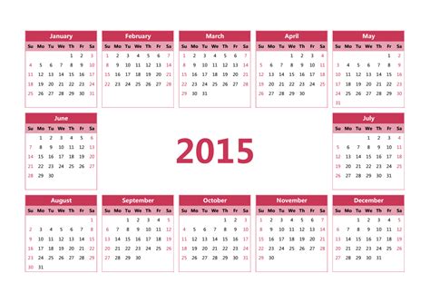2015年日历全年表 模板E型 免费下载 - 日历精灵