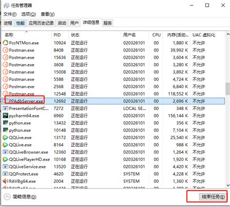 Image result for Did Not Receive ADB Socket Client