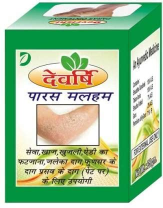 Devrishi Ayurved Bhawan Paras Malham For Skin Fungal Infections ...