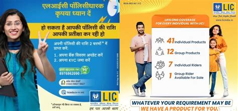 LIC Unclaimed Amount: LIC के पास करीब 900 करोड़ अनक्लेम्ड, क्या पॉलिसी ...