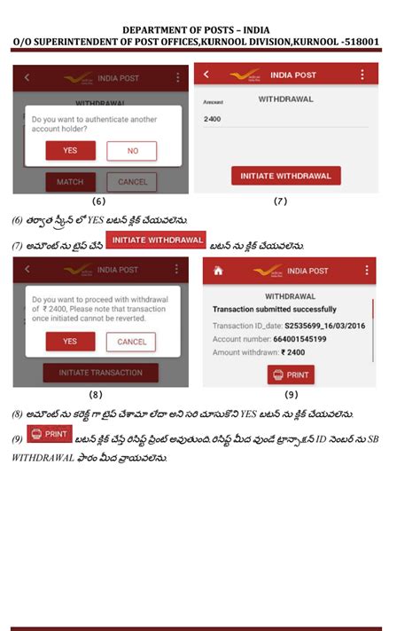 RICT : CBS - OPERATING PROCEDURE
