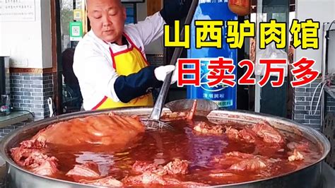 白水带皮驴肉-唐县泓澳食品加工有限公司