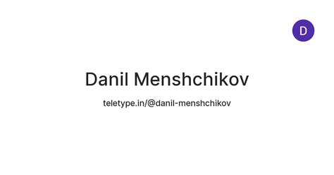 Danil Menshchikov — Teletype