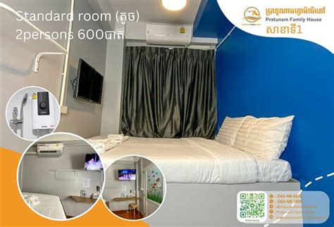 PRATUNAM FAMILY HOUSE 2 (Phetchaburi) - Hotel Reviews & Photos ...