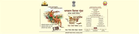 Tribal Research and Training Institute, Pune | Government Of ...