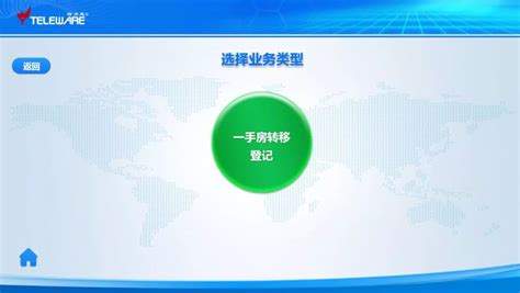 阿蓬江旅行社加快薪酬体制改革步伐-黔江新闻网,武陵传媒网