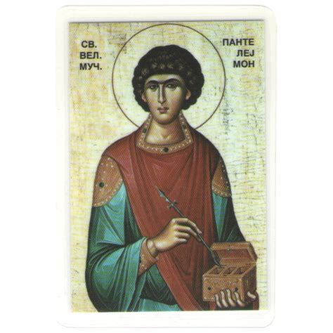 Sveti Velikomučenik Pantelejmon, plastificirana ikona (8,5 x 5,8) cm