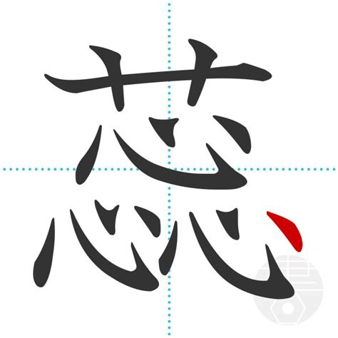 「褪」の書き順(画数)｜正しい漢字の書き方【かくなび】