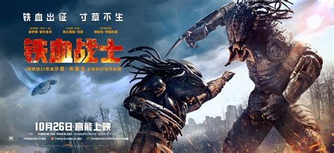 铁血英雄最新素材