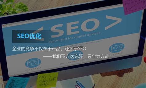 网站SEO优化选择热门关键词好吗？关键词选择方法-南京网络公司
