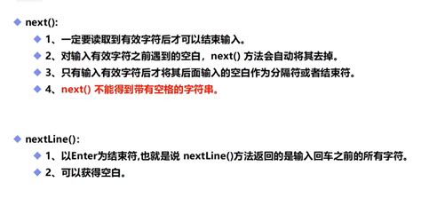 Scan Method in Operating System 的图像结果