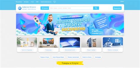 Лучшие маркетплейсы: ТОП-20 площадок