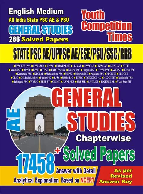 Yctbooks Eng.Med.)POD) AE General Studies 266 Solved Papers Price in ...