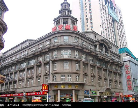 武汉市汉口中心百货大楼高清图片下载_红动中国