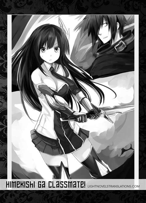 Himekishi ga Classmate!