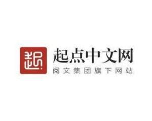 起点中文网下载安装-起点中文网手机版app(起点读书)下载v7.9.338 安卓官方版-安粉丝网