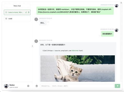 JavaScript Chatgpt API Design 的图像结果