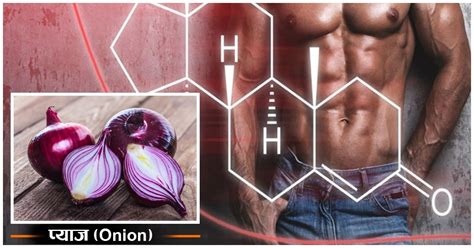 6 फूड, जो पुरुषों में टेस्टोस्टेरोन बढ़ाने में कर सकते हैं मदद | best ...