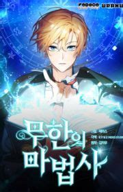 The Extra Is Too Powerful | Manhwa - MyAnimeList.net