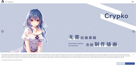 Ai 制图 的图像结果