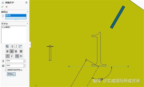 Number in SolidWorks Model 的图像结果