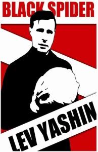 Lev Yashin Footballer Flex Poster For Room M3 Photographic Paper ...
