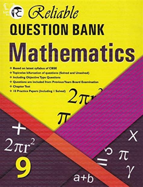 Class 9 - Reliable Mathematics Question Bank For CBSE Students - Online ...