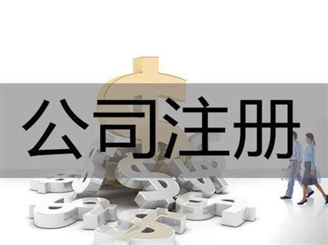 公司与个体工商户合作协议书范本Word模板下载_编号qageeroy_熊猫办公