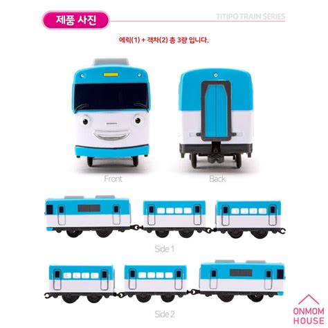 Iconix Titipo Electric Train Set - 9 Different Types India | Ubuy