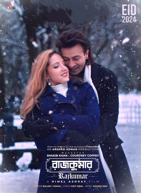 Rajkumar (movie, 2024)