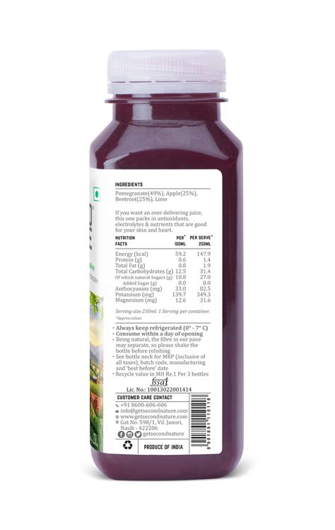 Buy Beet, Pomegranate & Apple Juice Blend Online in India | Second Nature