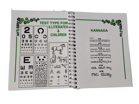 Bhumi Creation Near vision Chart Book for Eye Test in Multi language-A ...