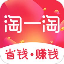 淘一淘app下载_淘一淘安卓版下载v0.0.14_3DM手游