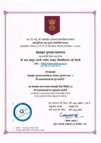Accreditation & Affiliation | Shri Lal Bahadur Shastri National ...